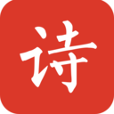 给孩子的古诗词APP v1.3.3