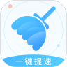 三秒优化大师app v1.6.0